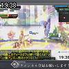 19時35分 ごろ