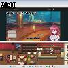23時15分 ごろ