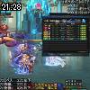 21時25分 ごろ