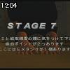 12時00分 ごろ