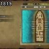 18時15分 ごろ