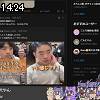 14時20分 ごろ