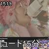 15時15分 ごろ
