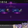 16時10分 ごろ