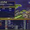 20時55分 ごろ