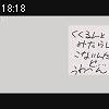 18時15分 ごろ