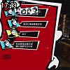 17時45分 ごろ