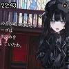 22時40分 ごろ