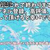 18時15分 ごろ