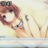 20時45分 ごろ