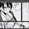 20時45分 ごろ