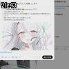 21時40分 ごろ