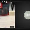 19時55分 ごろ