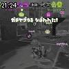 21時20分 ごろ