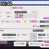 16時40分 ごろ
