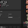 01時20分 ごろ
