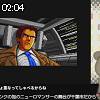 02時00分 ごろ