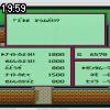 19時55分 ごろ