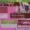 09時05分 ごろ
