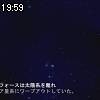 19時55分 ごろ
