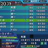 20時35分 ごろ