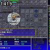 14時15分 ごろ