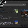18時25分 ごろ
