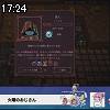 17時20分 ごろ