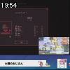 19時50分 ごろ