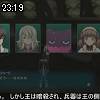 23時15分 ごろ