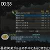 00時25分 ごろ