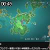 00時45分 ごろ