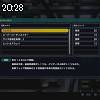 20時25分 ごろ