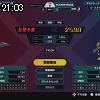 21時00分 ごろ
