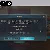 01時55分 ごろ