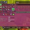23時55分 ごろ