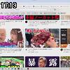 17時15分 ごろ