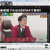 17時50分 ごろ