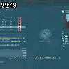 22時45分 ごろ