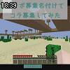 18時35分 ごろ