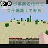 18時45分 ごろ