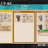 19時40分 ごろ
