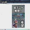 14時45分 ごろ
