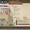 09時55分 ごろ