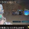 19時00分 ごろ
