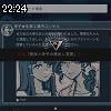 22時20分 ごろ