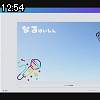 12時50分 ごろ