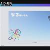 12時55分 ごろ