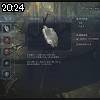 20時20分 ごろ