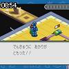 00時50分 ごろ